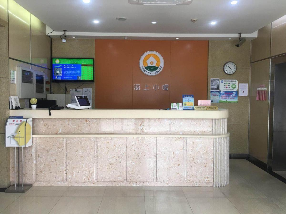 海上小喔东方明珠店 Shanghai Extérieur photo