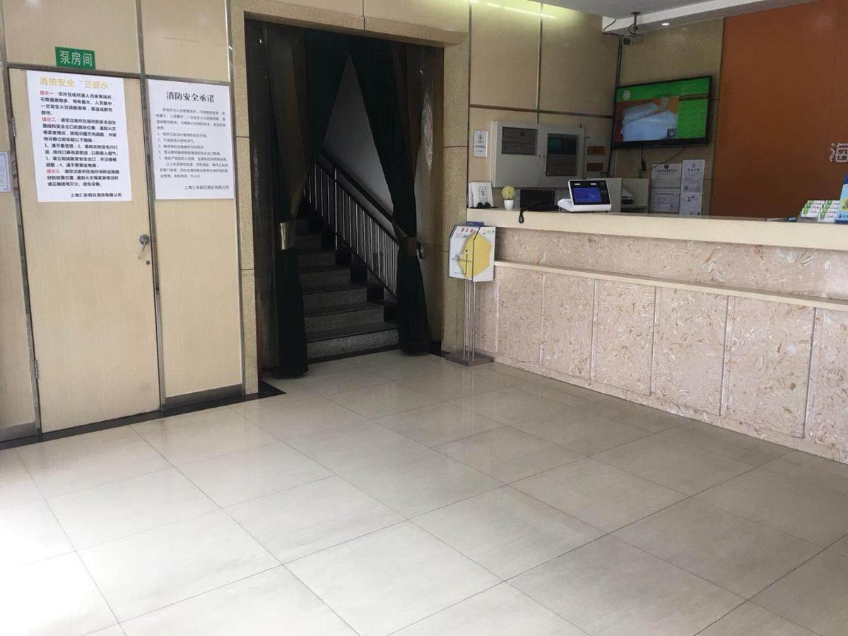 海上小喔东方明珠店 Shanghai Extérieur photo